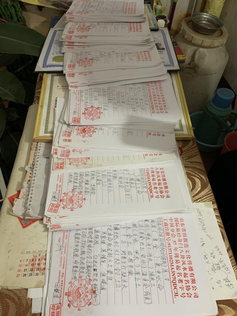 海南用案例说话 起名实力